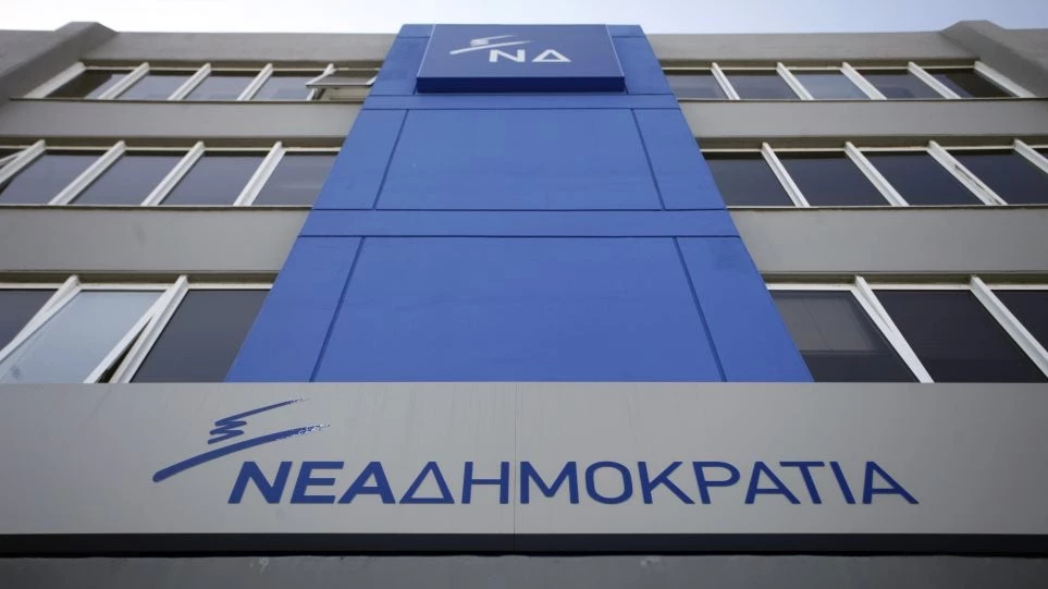 Νέα Δημοκρατία: «Ανεπαρκής η στάση της κυβέρνησης απέναντι στην τουρκική προκλητικότητα»